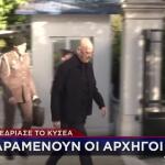 ΚΥΣΕΑ