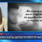 Κρήτη - κυνηγός