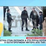 Πισπιρίγκου: «Για Μένα Δε Με Νοιάζει Πια» - Αποκλειστικό