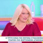 Άση Μπήλιου