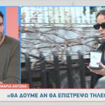 Ετεοκλής Παύλου