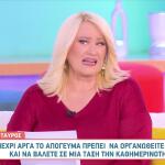 Ποια Ζώδια Θα Επηρεάσει Η Σελήνη Από Τον Σκορπιό;