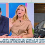 Κατερίνα Καραβάτου