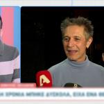 Χειλάκης: «Το 2026 ήρθε με ένα πρόβλημα υγείας. Είναι δύσκολα τα πράγματα»