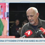 Γιώργος Κιμούλης