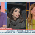 Τζώρτζια Γεωργίου