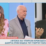 Γιώργος Γρηγοριάδης - Γιώργος Παπαδάκης