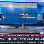 Εγκολφόπουλος για Μπελαρά