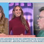 Δημήτρης Παπανώτας