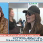 Δέσποινα Βανδή