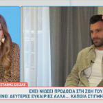 Στάθης Σχίζας