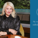 Stars System - Trailer Σάββατο 17/1/26