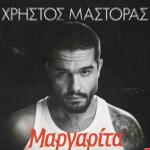 Χρήστος Μάστορας