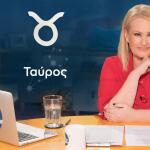 Stars System Ταύρος 17/1/26 Οι Προβλέψεις Της Άσης Μπήλιου