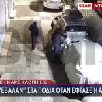 Κορυδαλλός: Καρέ-καρέ απόπειρα κλοπής ΙΧ