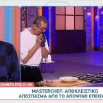 MasterChef 10: Δείτε Sneak Preview Από Τη Δεύτερη Audition