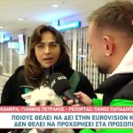 Κόνι Μεταξά