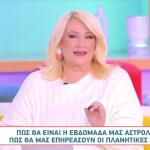 Άση Μπήλιου