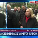 Αγρότες: Στο Μέγαρο Μαξίμου Για Τη Συνάντηση Με Μητσοτάκη