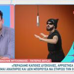 Akyla: Η Συνέντευξη Του Πατέρα Του Στο Breakfast@Star