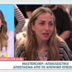 Η Μαίρυλιν Επιστρέφει Στο MasterChef - Δείτε Sneak Preview