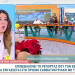 Ελένη Χατζίδου
