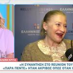 Ελένη Κρίτα