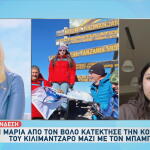 Κιλιμάντζαρο