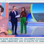 Άννα Λιβαθυνού