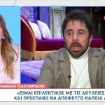 Θανάσης Τσαλταμπάσης