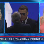 Μακρόν Νταβός