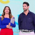 Ελένη Χατζίδου - Ετεοκλής Παύλου