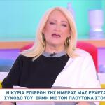 Άση Μπήλιου