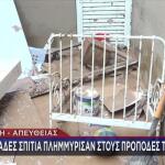 Κακοκαιρία Αττική: Από Θαύμα Σώθηκε Παιδί Στη Βάρη