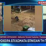 Κακοκαιρία: Γιατί Πνίγηκε Η Γλυφάδα -Ειδικός Εξηγεί Στο Star