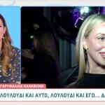 Γαρυφαλλιά Καληφωνή