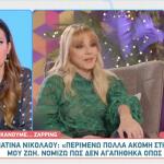 Ματίνα Νικολάου