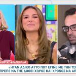 Κώστας Φραγκολιάς