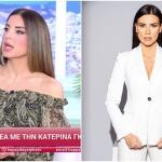 Άννα Λιβαθυνού