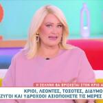 Άση Μπήλιου