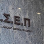 AΣΕΠ: Έρχονται 16.000 Προσλήψεις - Ποιους Αφορά