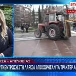 Λάρισα: Αποχώρησαν Τα Τρακτέρ Από Τα Μπλόκα
