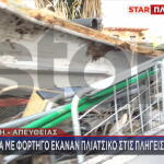 Φορτηγό που έκανε πλιάτσικο στη Βάρη