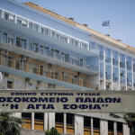 Σύψας: «Η εγκεφαλίτιδα είναι μια από τις σπάνιες επιπλοκές της γρίπης»