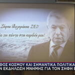 Μίνα Βαλυράκη