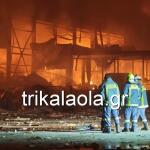 Τρίκαλα: Φωτιά Σε Εργοστάσιο - Τραυματίες Και Αγνοούμενοι