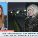 Μαρία Μπακοδήμου