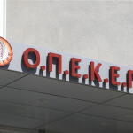 ΟΠΕΚΕΠΕ: Δέσμευση Περιουσίας Δύο Κατηγορουμένους Στην Κρήτη