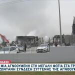 Τρίκαλα: Θα ήταν περισσότεροι οι νεκροί χωρίς την κοπή πίτας