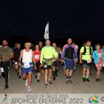 Δωρεάν Συμμετοχή για τον «Δρόμο Εκεχειρίας 2026»